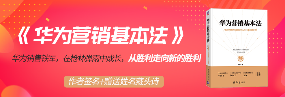 刘春华受邀参加海化院干部培训会