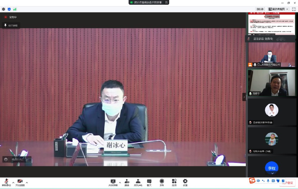刘春华授课《白云机场春风服务“基本法”》宣贯培训