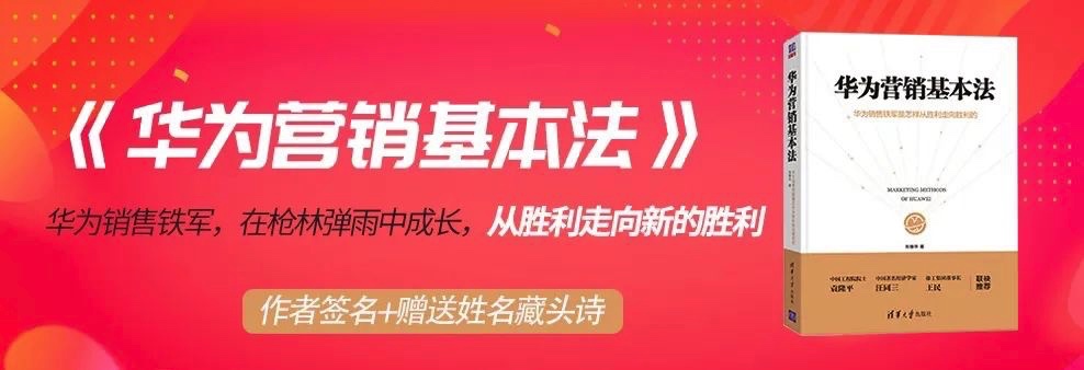 刘春华论咨询师的“六脉神剑”
