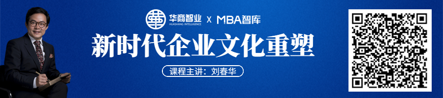 刘春华授课建行日照市行：《渠道营销突围及客户关系管理》