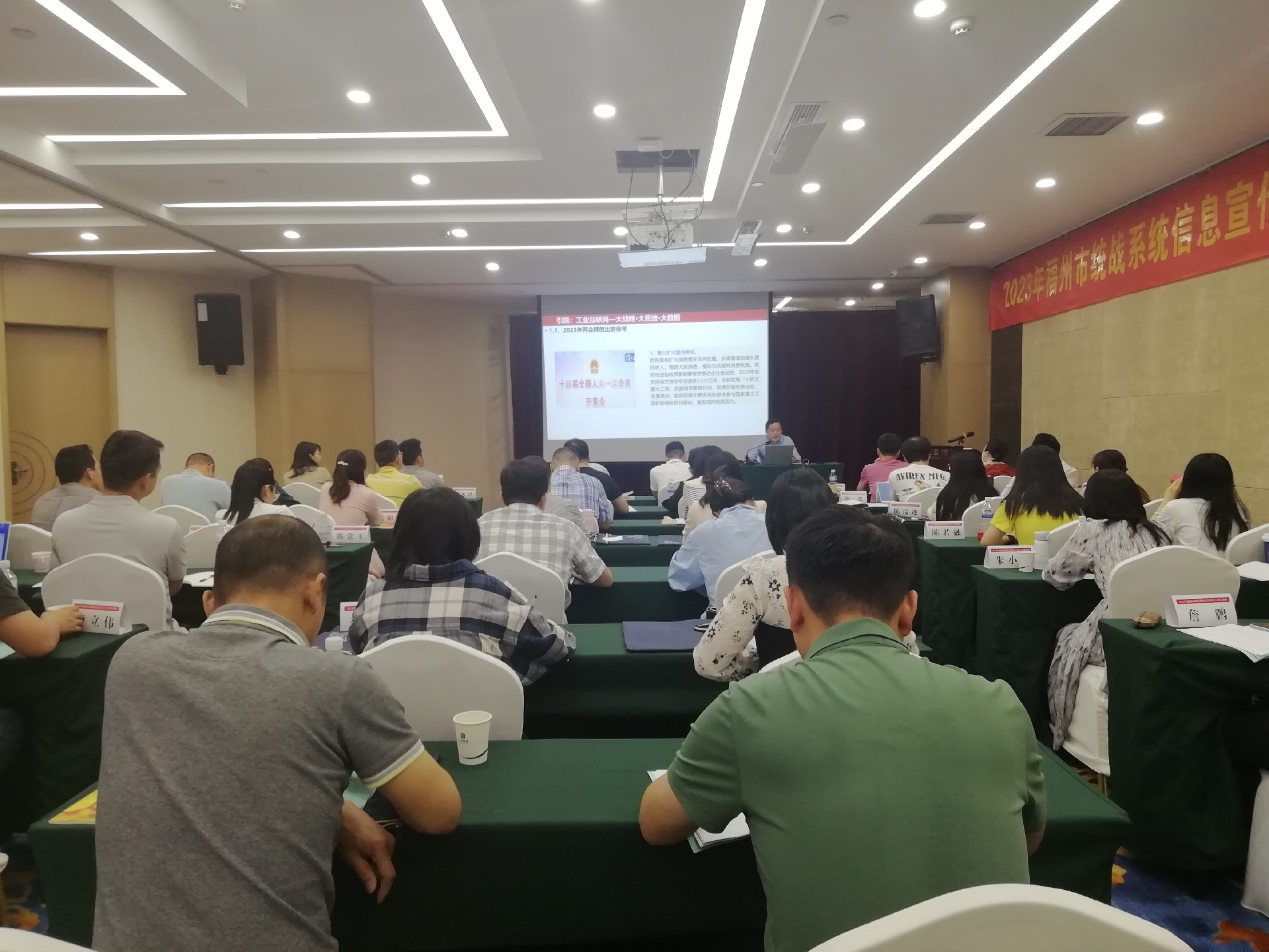 微信图片_20230605172711.jpg