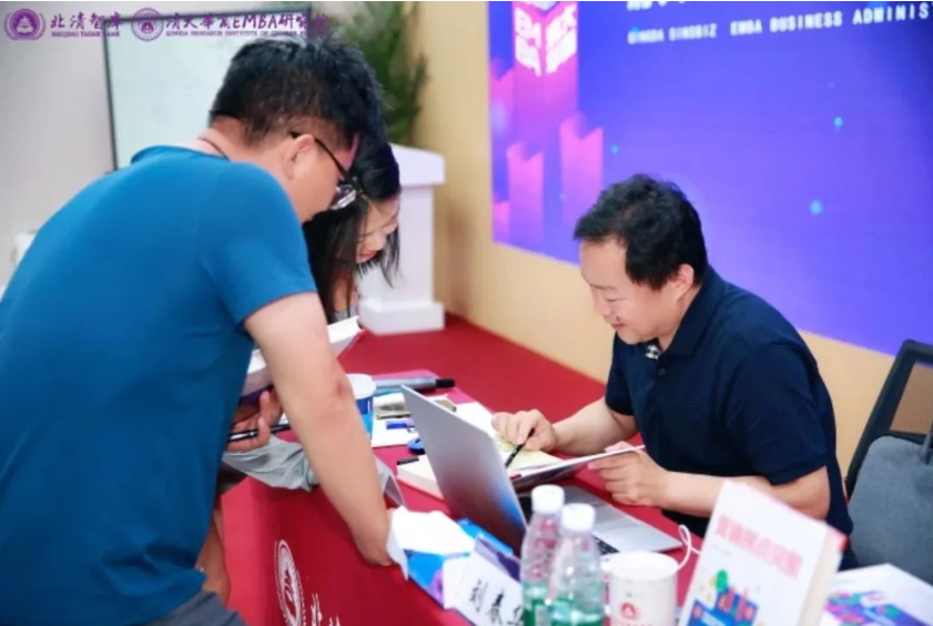 刘春华授课清大华商EMBA工商管理总裁高级研修班：《营销突围的创新体系》