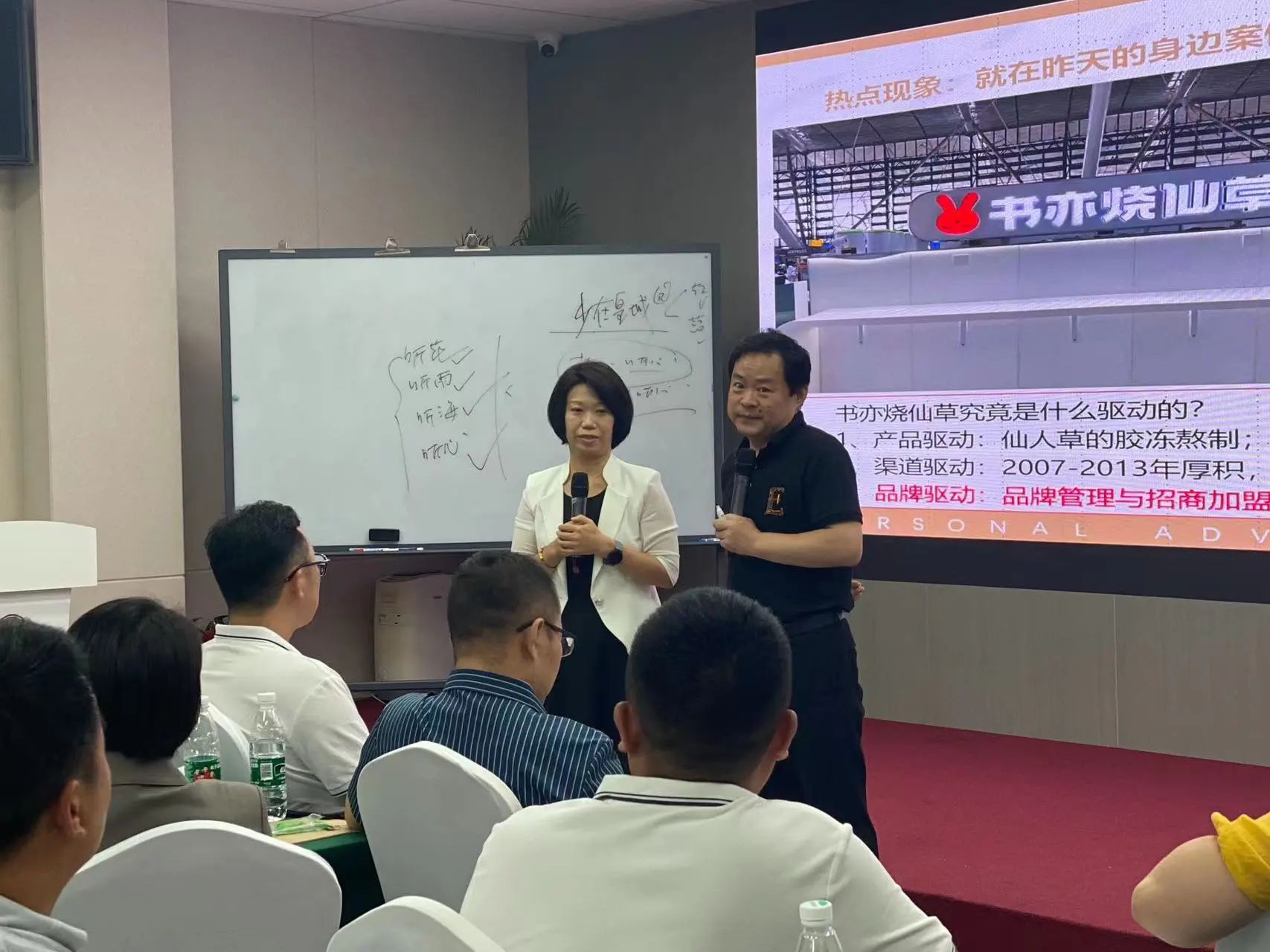 刘春华授课清大华商EMBA工商管理总裁高级研修班：《盈利倍增之破局成长——新营销体系驱动企业逆势增长》