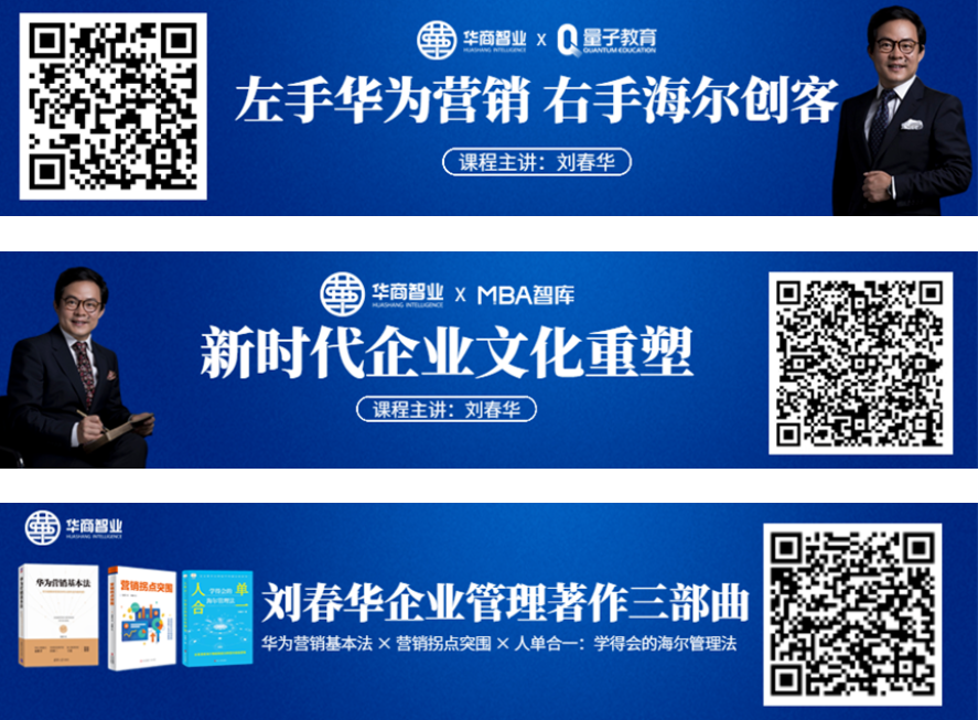 刘春华受邀为芜湖市“专精特新”企业高管授课：聚焦“专精特新”中小企业高质量发展之路