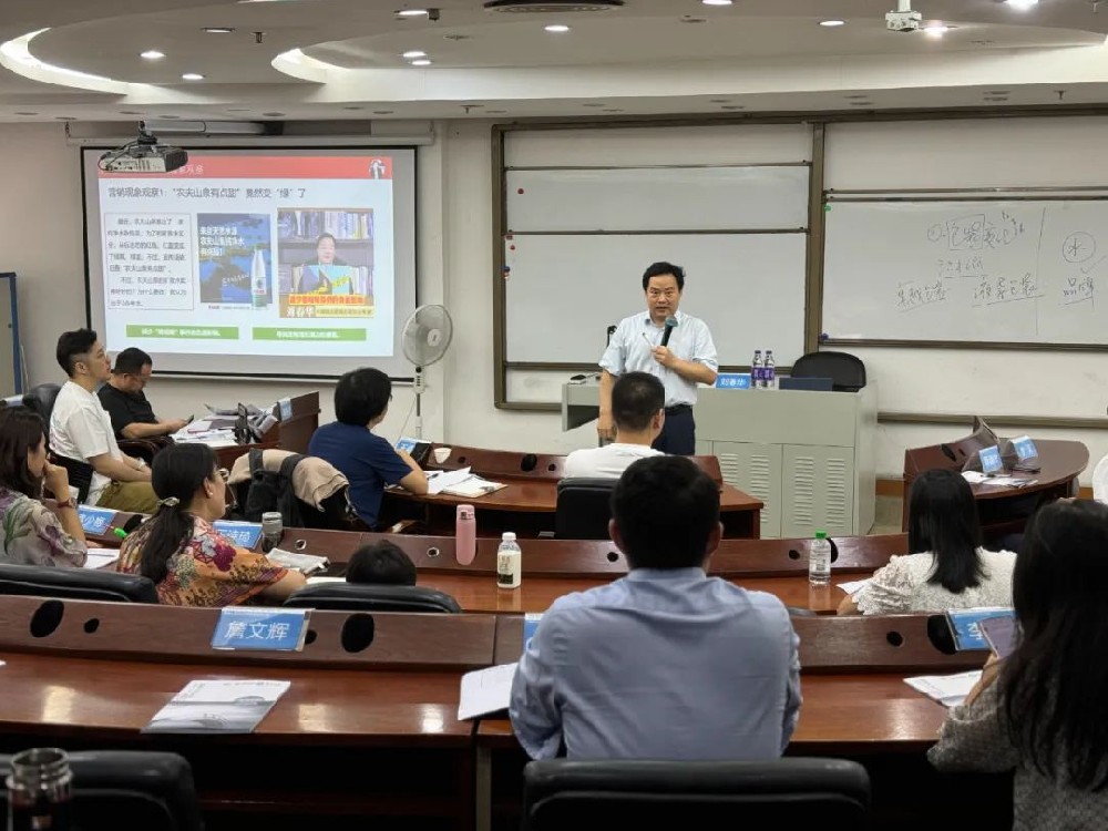 刘春华授课暨南大学EMBA ——《营销管理》