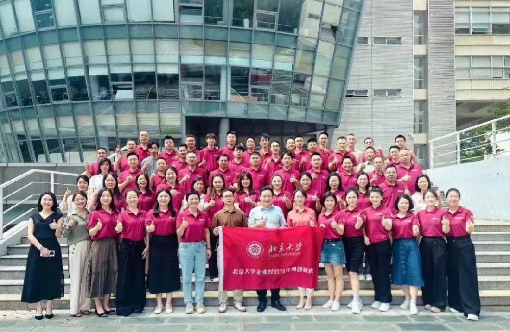 刘春华授课北京大学——《变革时代的市场营销》