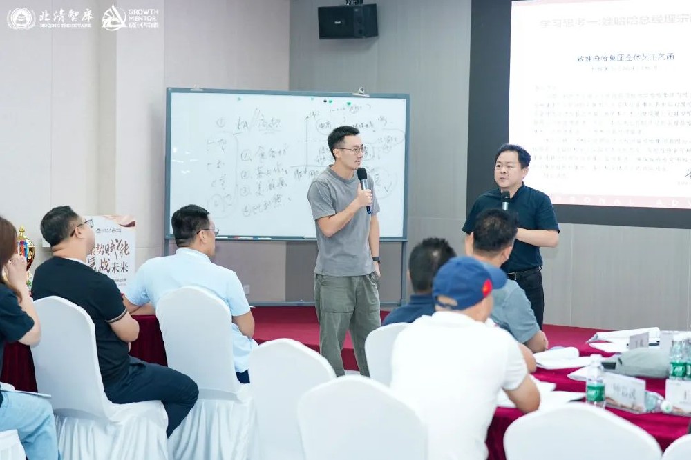 刘春华授课成长导师 | 市场营销新质力（一）