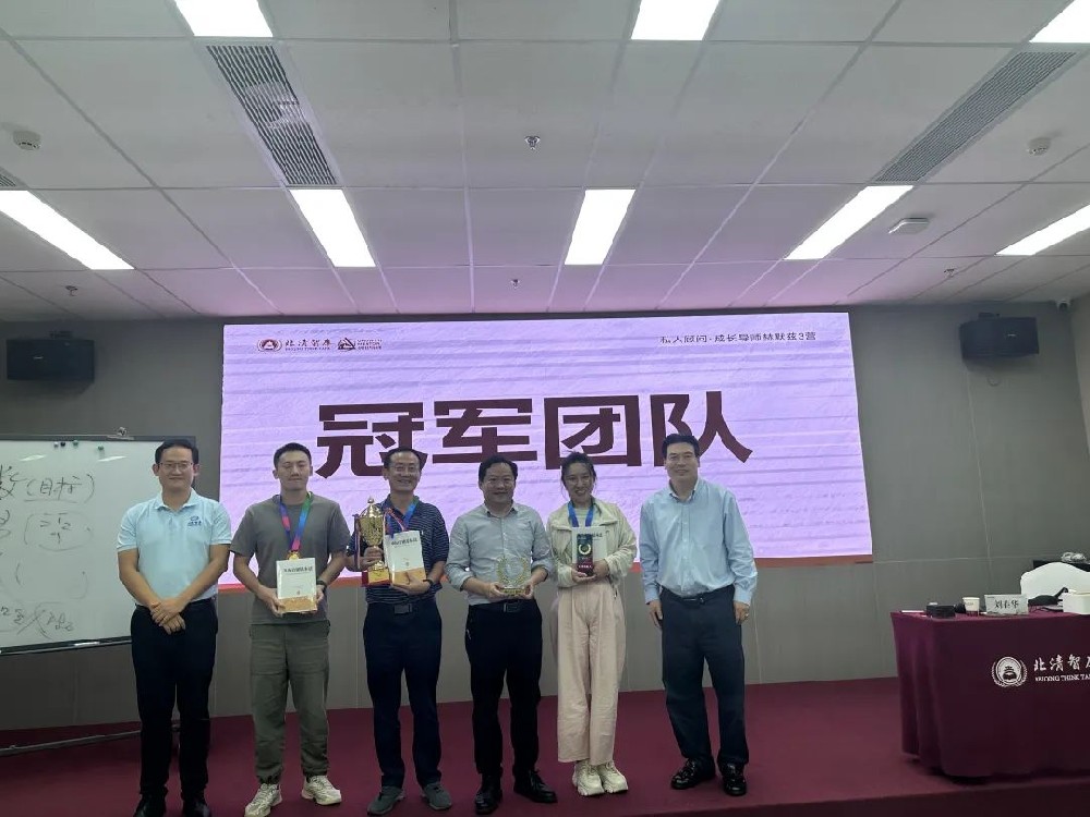 刘春华授课成长导师训练营 | 市场营销新质力：计算出来的市场成功（三）