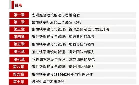 微信图片_20241011153943.jpg