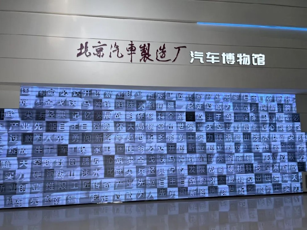 刘春华授课松下电器——强化内功 多维发力