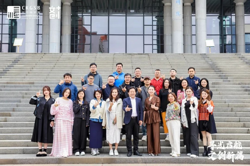 刘春华授课长江商学院-推动品牌建设 讲好品牌故事