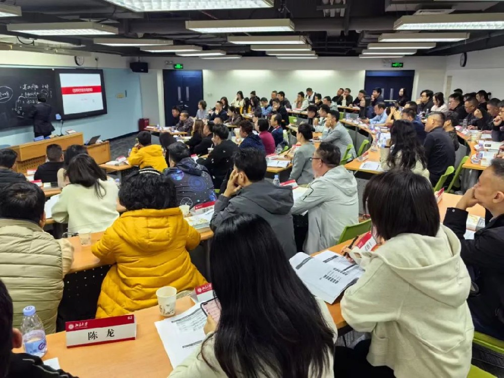 刘春华授课北京大学-《变革时代的市场营销》
