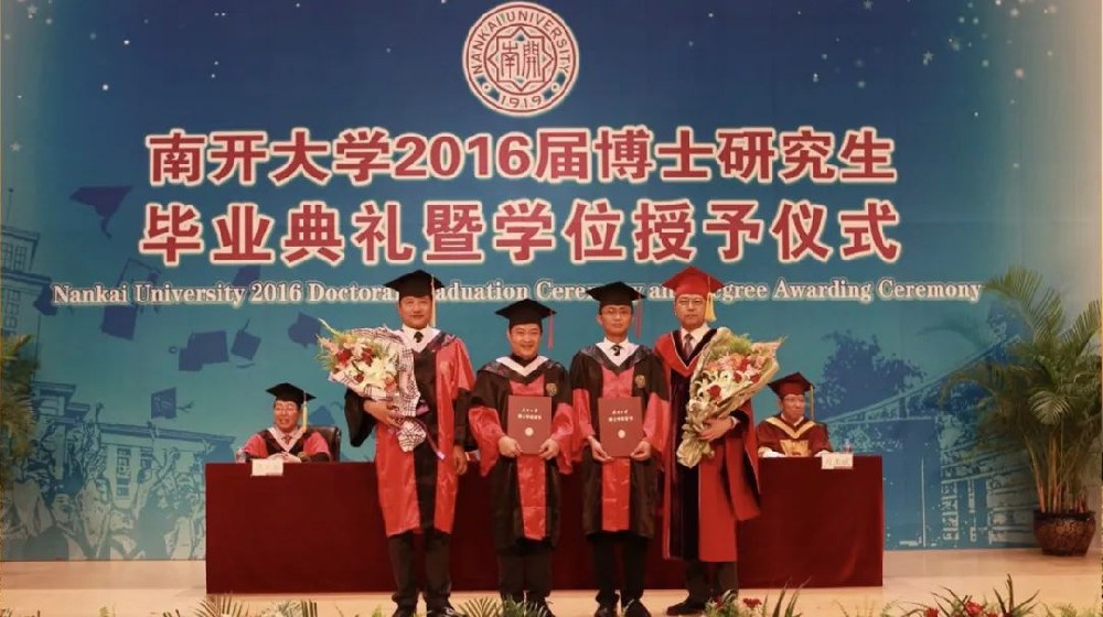拾贝 | 刘春华南开大学博士论文《致谢》：砥砺逐梦者，壮志奋进者