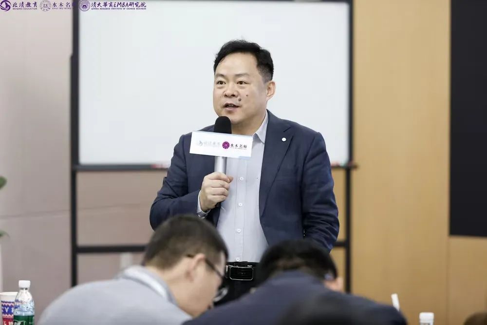刘春华授课清大华商-解锁商业潜能