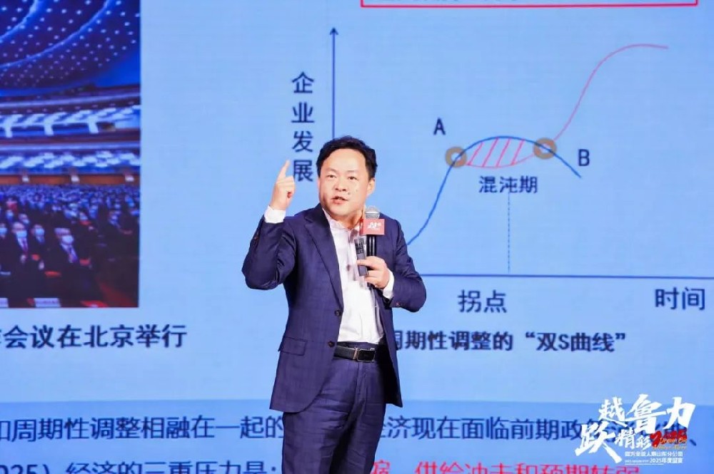 刘春华授课同方全球人寿——开启企业发展新征程