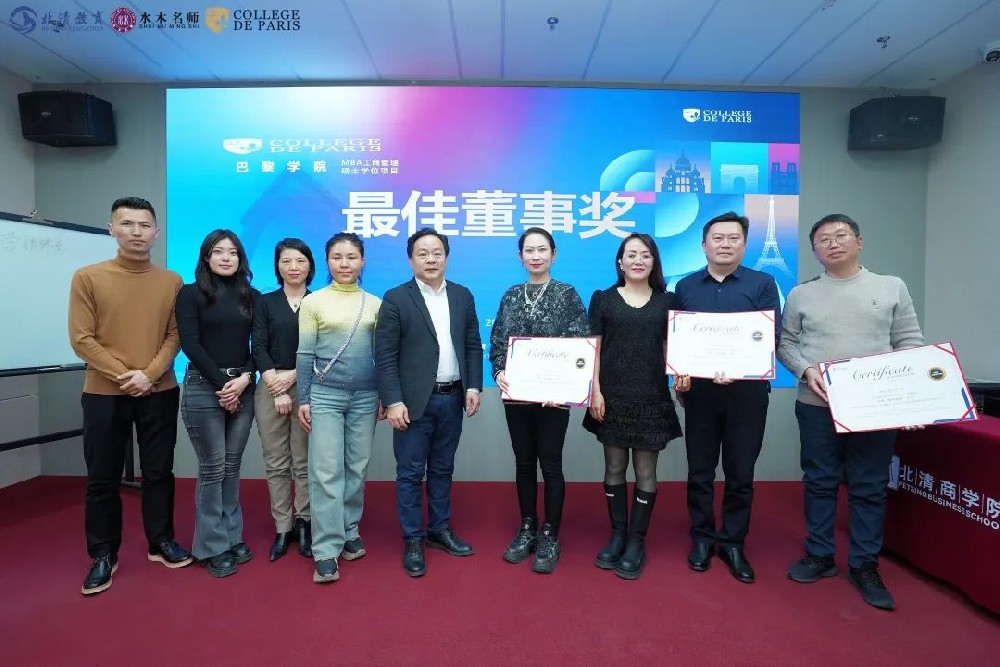刘春华授课巴黎学院 | 营销多维触达，AI共创价值