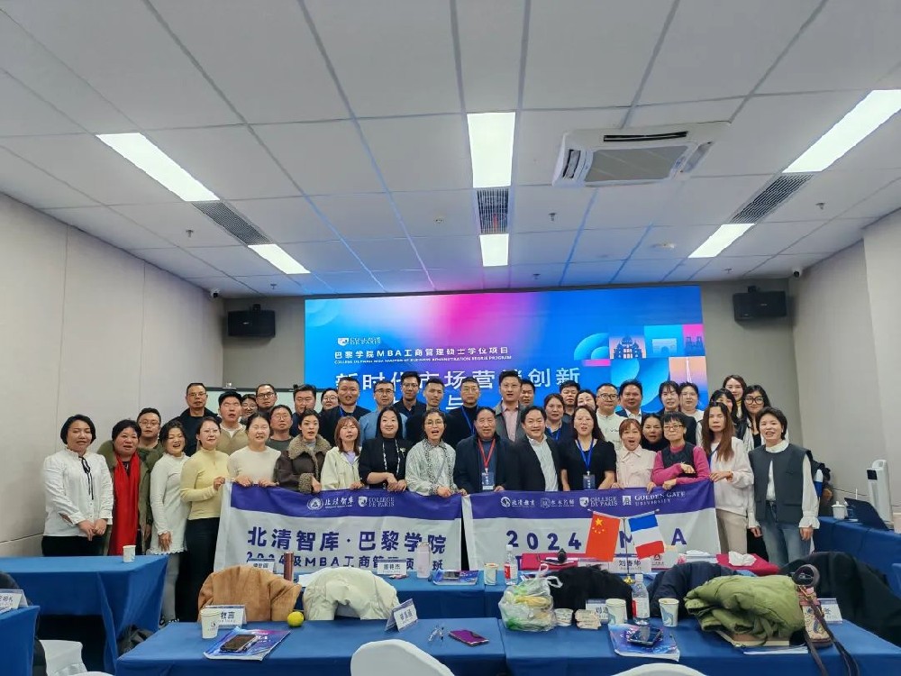 刘春华授课巴黎学院 | 智能生态融合，品牌焕新领航