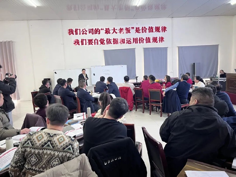 刘春华授课河南强胜实业 | 人单合一模式为传统企业注入转型新动能