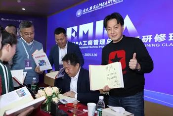 刘春华受邀北清智库|六步启动AI营销