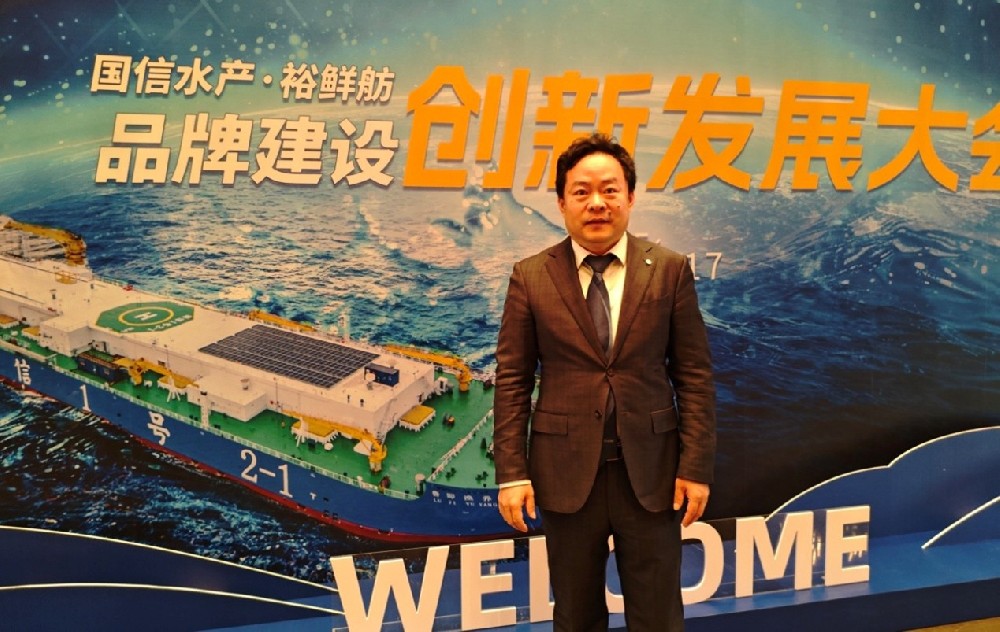 刘春华受邀国信水产|胸怀蓝色梦想，堪当时代重任的海洋人才