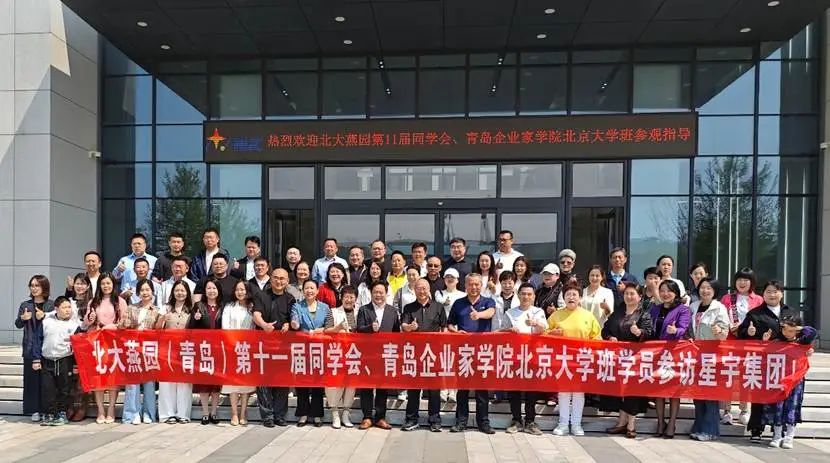 刘春华授课星宇集团| 实现营销、产品、品牌的三力合一