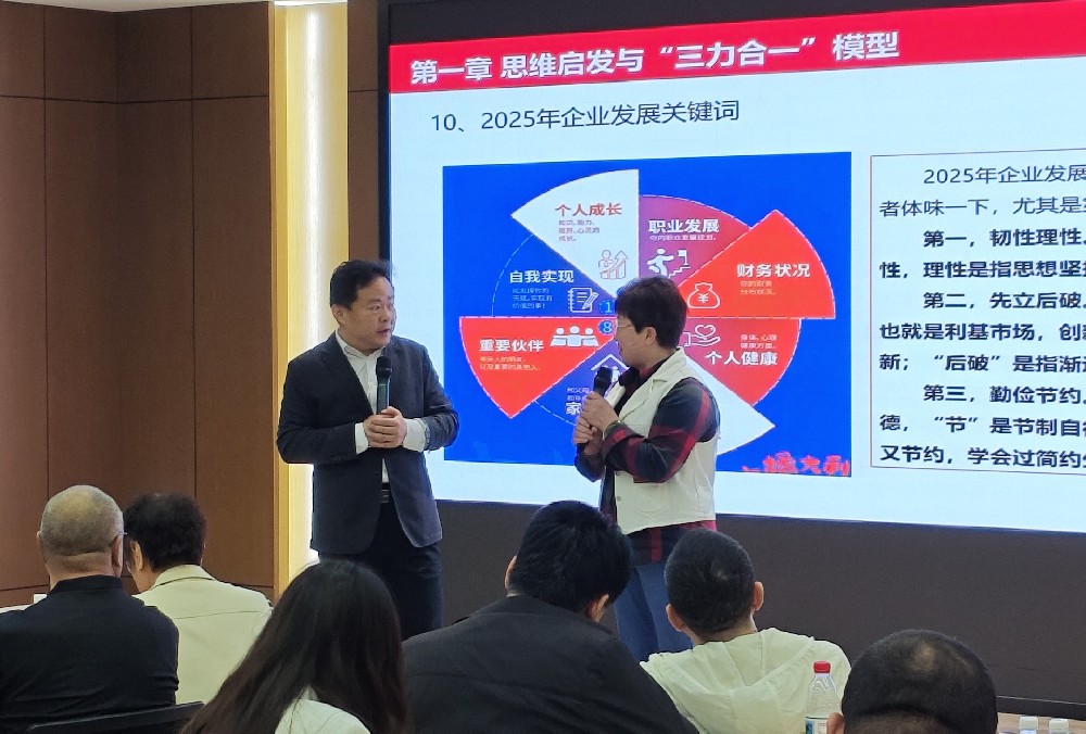 刘春华授课青岛企业家学院 | 从案例解构到实地研学的实战之旅
