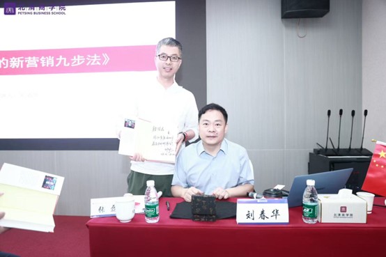 桃李沐春晖：刘春华老师收到的一封感谢信