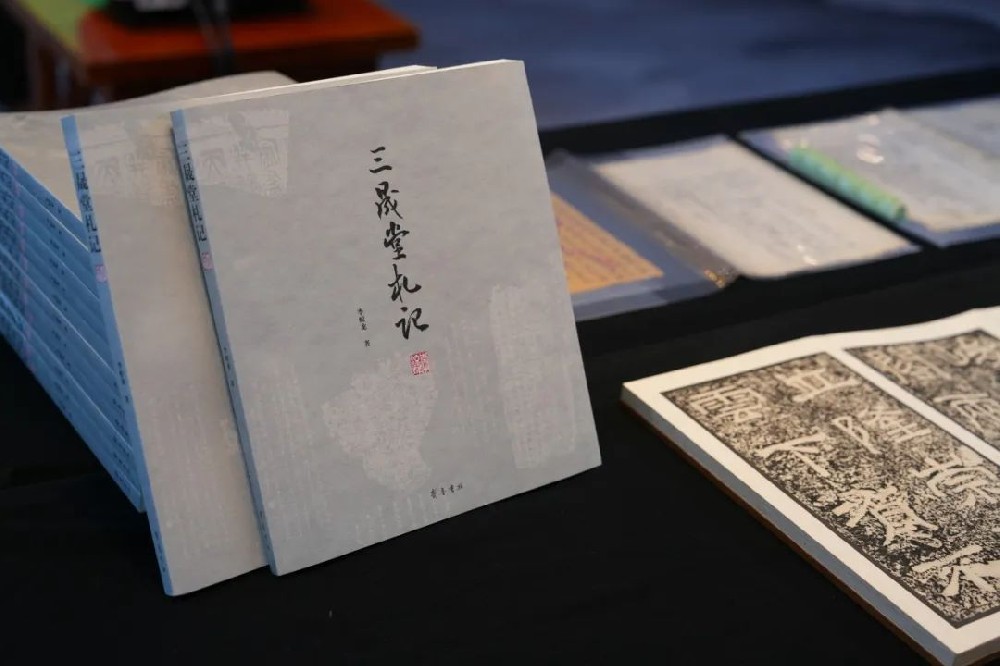 读李蛟龙《 三晟堂札记》 ： 左手文以载道， 右手滋兰树蕙