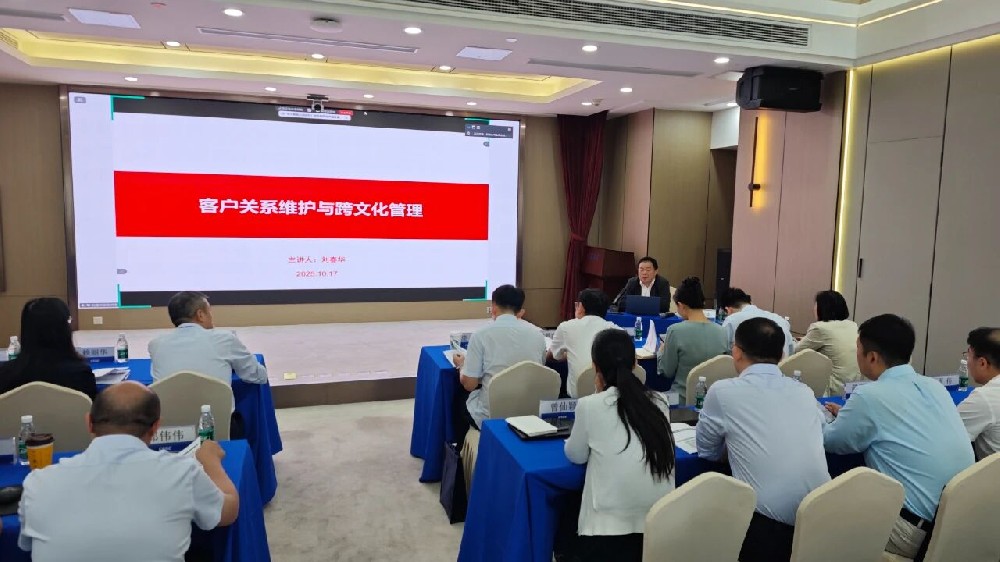 刘春华授课中船贸易 | 国际化营销与跨文化沟通