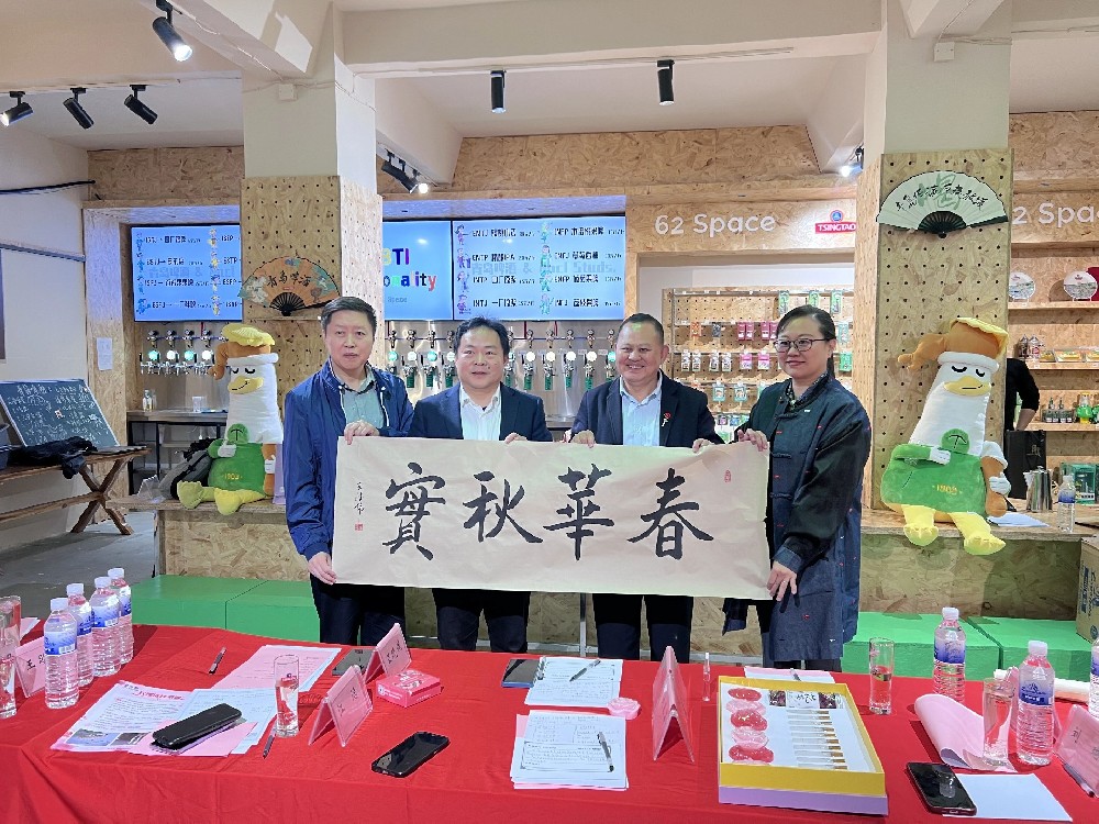 青岛市北区政协助力企业发展，刘春华私董会为金雨林芳香产业精准赋能