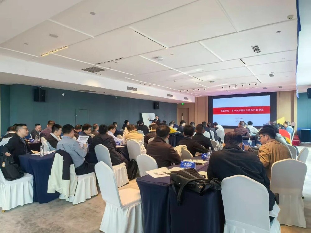 刘春华授课东风奕派 | 打通渠道与服务的 “任督二脉”