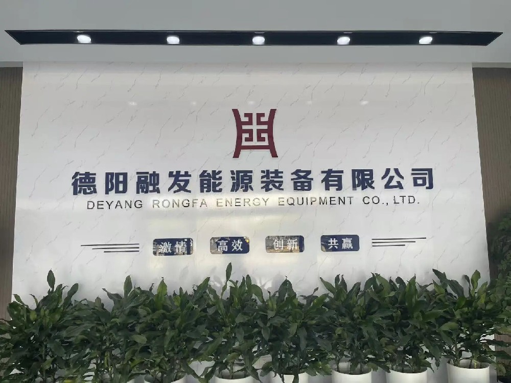 从战略到实战| 刘春华次日授课助德阳融发锻造营销新利剑