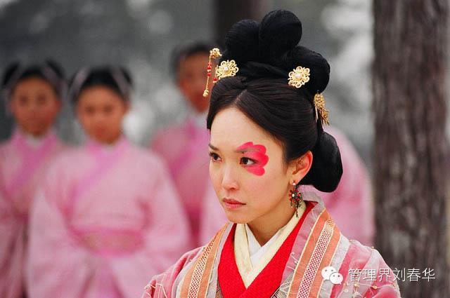刘春华观点：自古“丑女必旺夫”