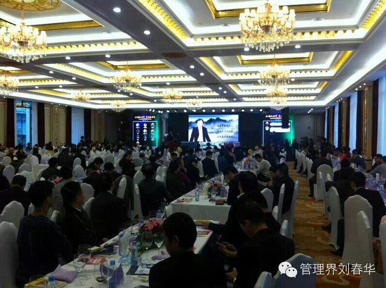 华商智业刘春华担任沿海企业家2014商界领袖年会演讲嘉宾——同心、同梦、同行
