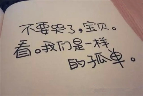 有一张图，绝对在说你！