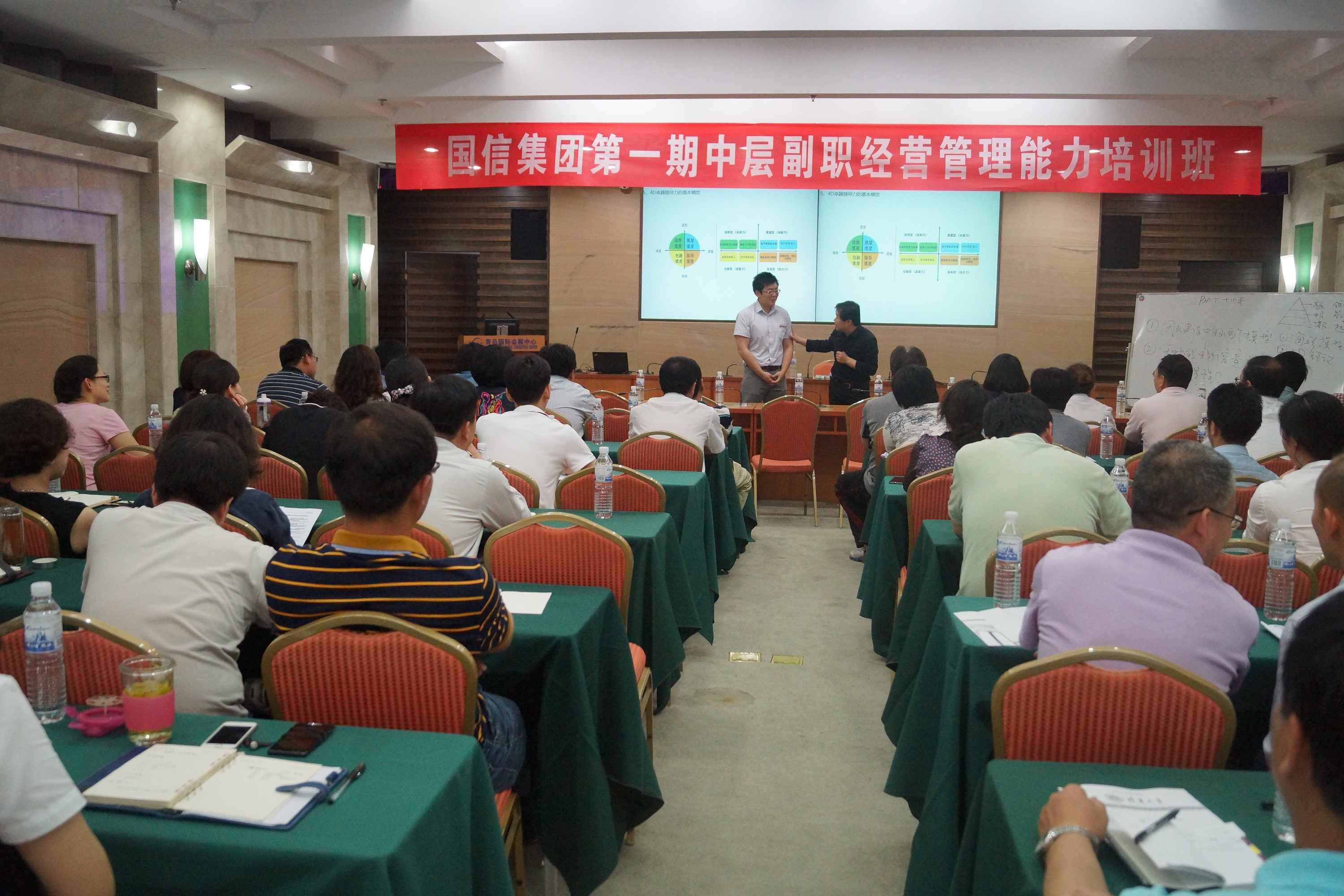 刘春华受国信集团之邀做团队建设培训