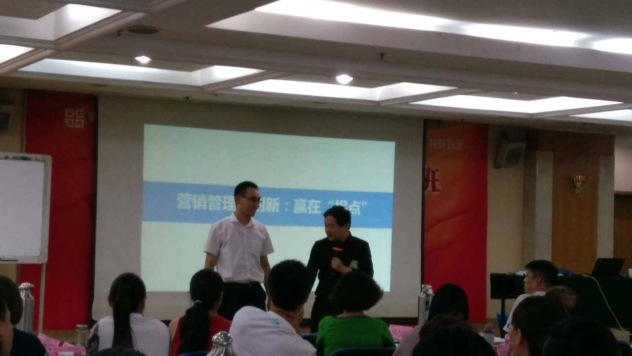 刘春华为河北MBA总裁高级研修班授课