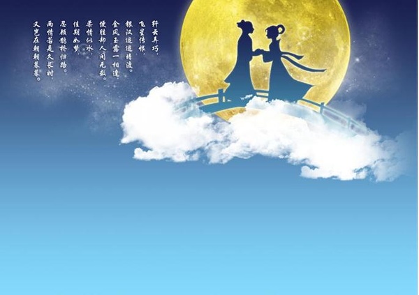 【七夕特辑】揭秘商界大佬们的爱情