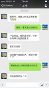 任职多年老领导赞叹刘春华老师讲课——使之受益匪浅