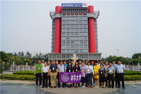 游在名企，学在路上：清华新奥班青岛游学