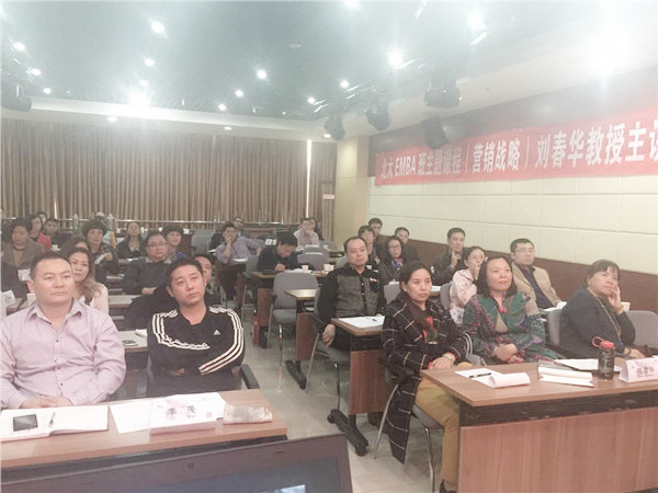 刘春华授课石家庄:“互联网+”新渠道