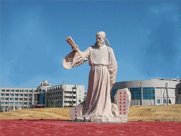 范仲淹：一语道破中国千年的管理