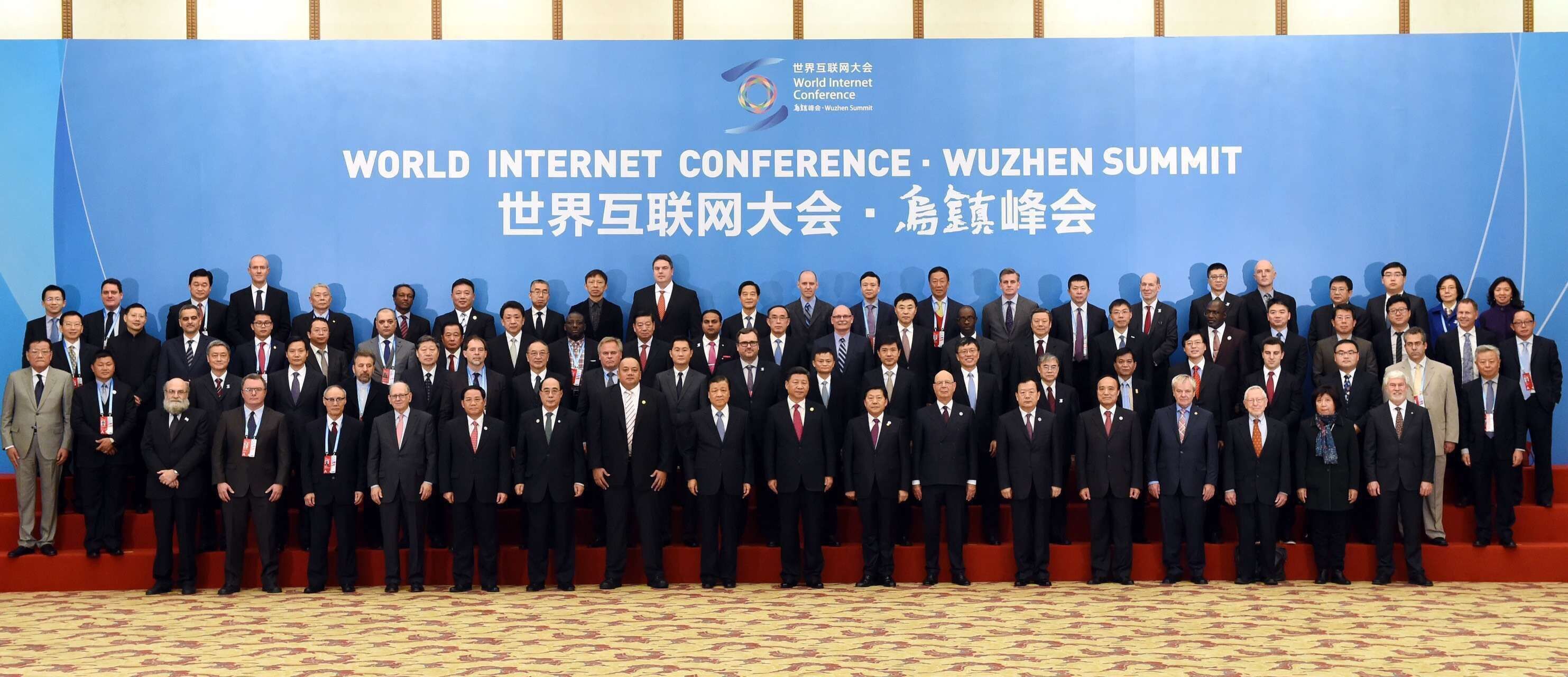 世界互联网大会——背后的故事