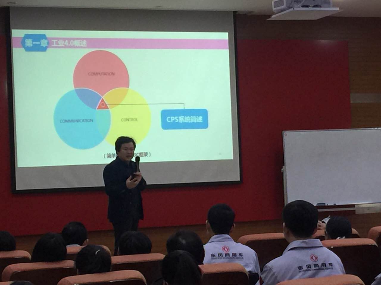 刘春华走进东风锻造有限公司