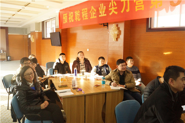 刘春华授课亁程科技：营销转型—从关系营销到服务营销
