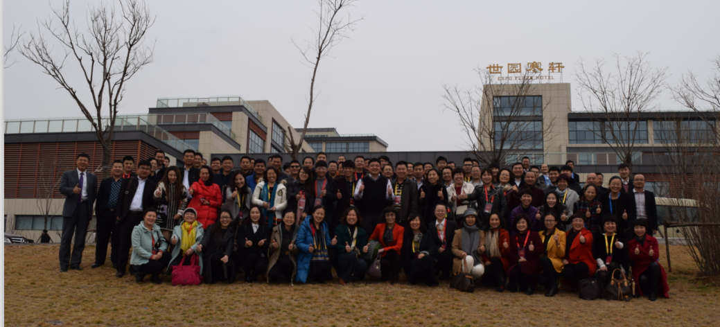 半岛商学院新年总裁班欣然起航