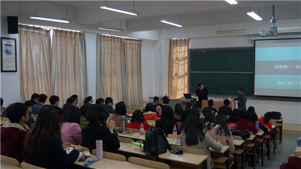 刘春华在青岛大学：互联网+实战案例