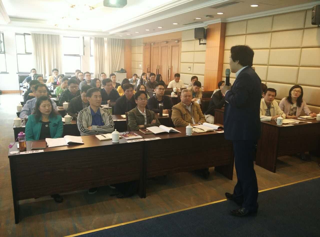 刘春华授课柳州工信委：互联网+传统企业转型