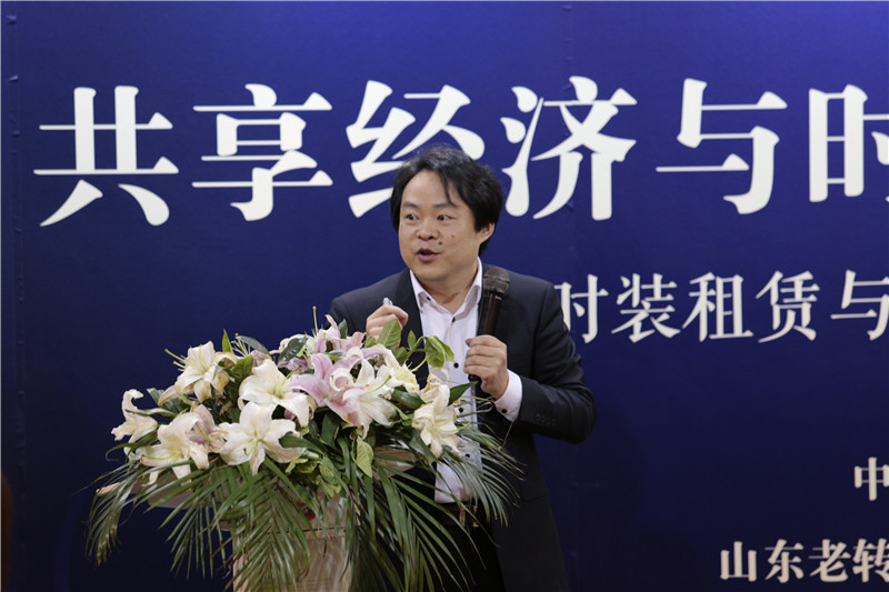 刘春华受邀参加共享经济发展论坛