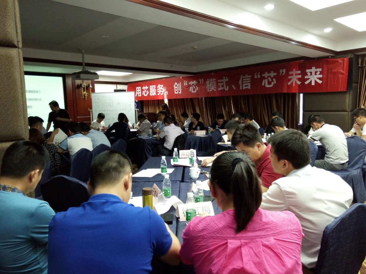 刘春华在成都：提升服务营销的竞争力